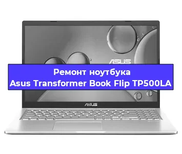 Замена hdd на ssd на ноутбуке Asus Transformer Book Flip TP500LA в Нижнем Новгороде